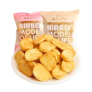 有馍有样孕妇零食有模有样的鸡蛋馍丁馒头片营养馍干烤馍片无添加