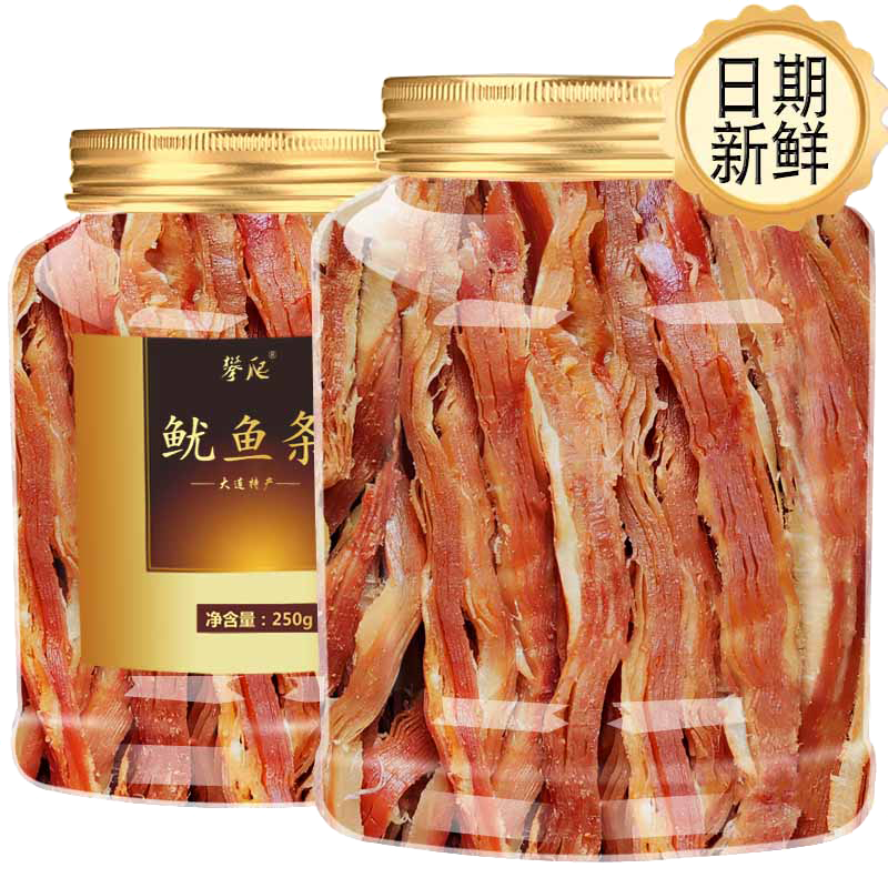 香烤魷魚條500g手撕魷魚絲碳烤海鮮即食孕婦零食大連特產旗艦店