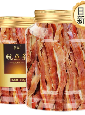 日期新鲜】大连鱿鱼条官方旗舰店