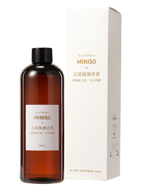 名创优品香薰补充液家用室内持久
