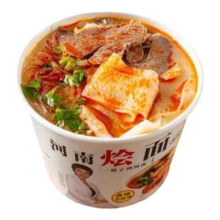 网红文玉河南烩面香辣羊肉味速食办公室家用冲泡即食桶装一整箱