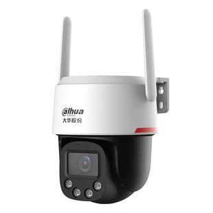 大华监控家用手机远程室户外太阳能4g摄像影头免流量360度夜视王