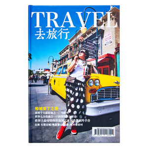旅游纪念册旅行杂志照片书
