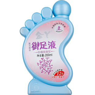 金丫洗脚液足金液脚脚汗抑神器臭泡脚药包菌精华浴足液酸臭味浴足