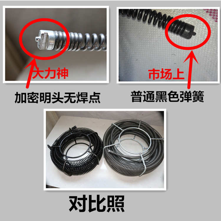 疏通机加密弹簧16mm家用管道疏通器弹簧下水道疏通器电动16米加密