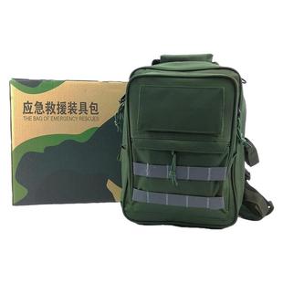 户外国防战争家用防灾消防战备地震应急救援包家庭应急物资储备包