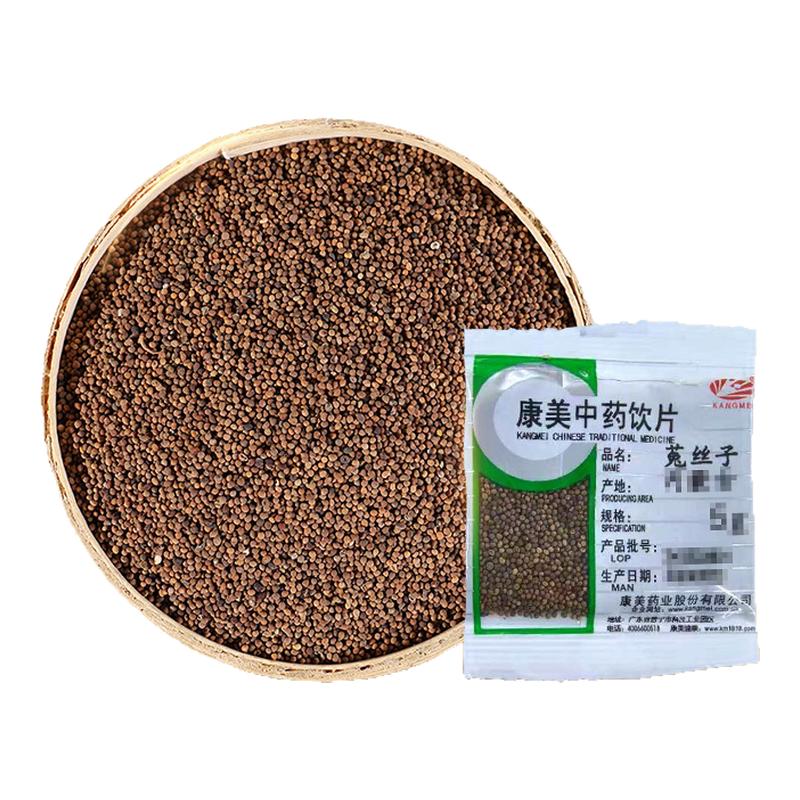 康美药业 菟丝子 10g多规格 中药饮片 中药材店铺抓配 旗舰店