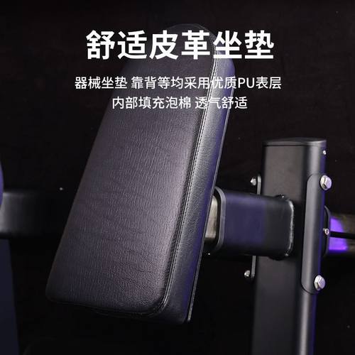 直臂夹胸举肩训练器大腿内外侧俯卧屈腿训练器正反飞鸟拉背训练器