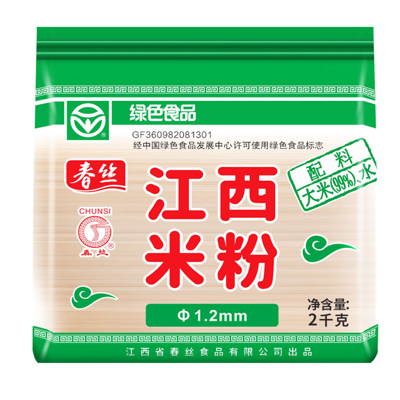 春丝江西米粉米线绿色食品炒拌汤