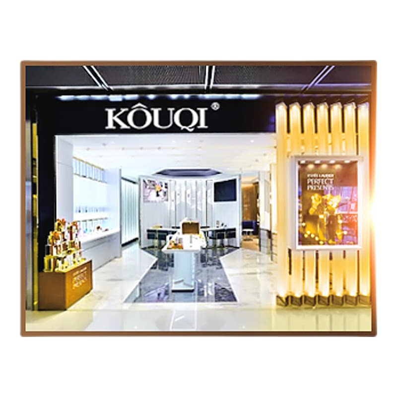 KOUQI蔻琦微萃奢护精华水2瓶188