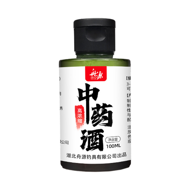冬季野钓钓鱼诱食剂中药酒添加剂