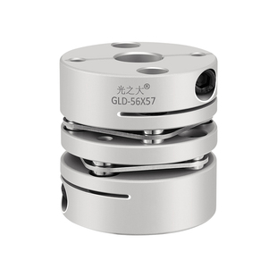 GND光之大传动GLD铝合金双膜片联轴器伺服电机丝杆模组连接节