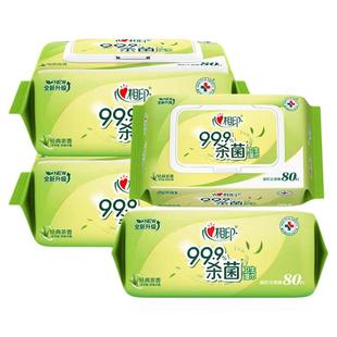 心相印杀菌湿巾80片大包湿纸巾茶香家庭实惠装加厚清洁无酒精洁肤