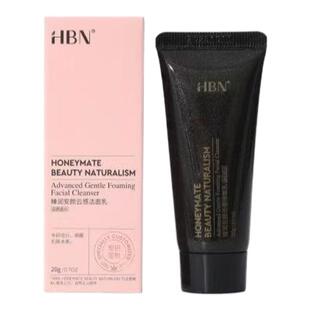 贵妇洗感HBN洗面奶中小样20g旅行装氨基酸洁面乳泡沫深层清洁毛孔