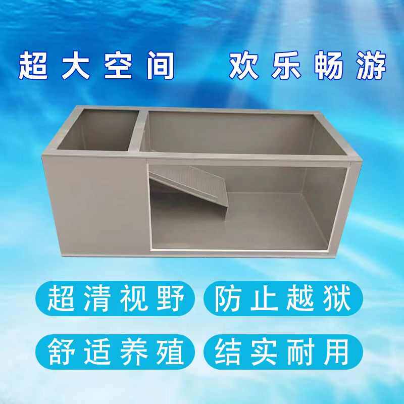 新款食品级pp塑料板乌龟箱超高清一面玻璃高观赏家用产蛋繁殖龟缸