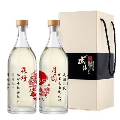 武陵酒琥珀中秋节日送礼白酒礼盒