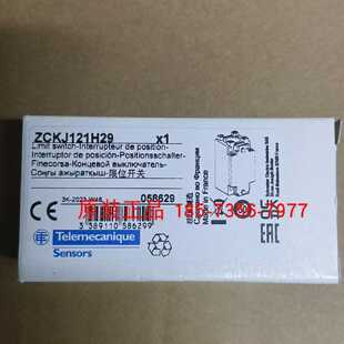 议价ZCKJ11/ZCKJ121H29/ZCKE67施耐德特勒美科限位开关全新原装正