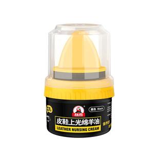 【3瓶】标奇皮鞋上光绵羊油鞋油黑色无色通用高级护理真皮保养油