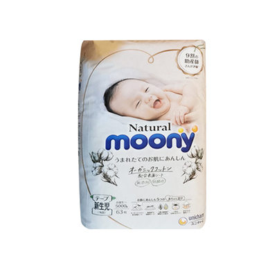 日本尤妮佳自然皇家纸尿裤拉拉裤