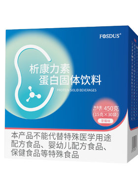 0磷0钾腹膜肾透析分离乳清蛋白粉