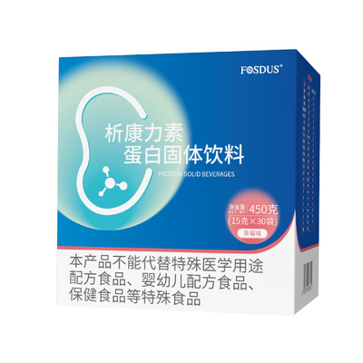 0磷0钾腹膜肾透析分离乳清蛋白粉