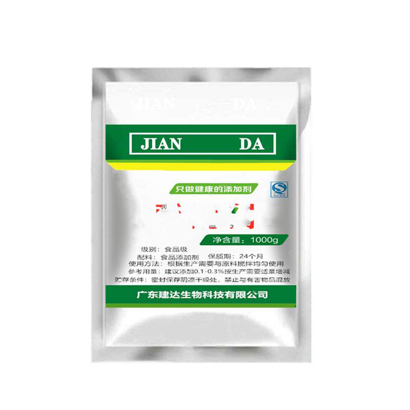 食品级保鲜剂山梨酸钾防腐剂食品防腐剂食用蔬菜熟食腌菜饮料肉类