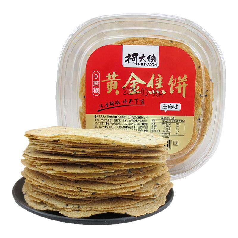 柯大侠黄金焦饼320g芝麻味山东特产0添加蔗糖酥脆薄饼零食小吃