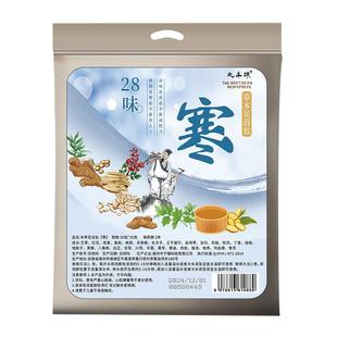 泡脚药包花椒生姜艾草叶红花非驱寒气去湿气排毒助睡眠中药足浴包