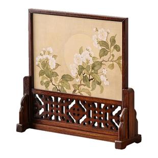 异丽实木隔断插屏中式桌面小屏风摆件书法摆台装裱画框礼物定制