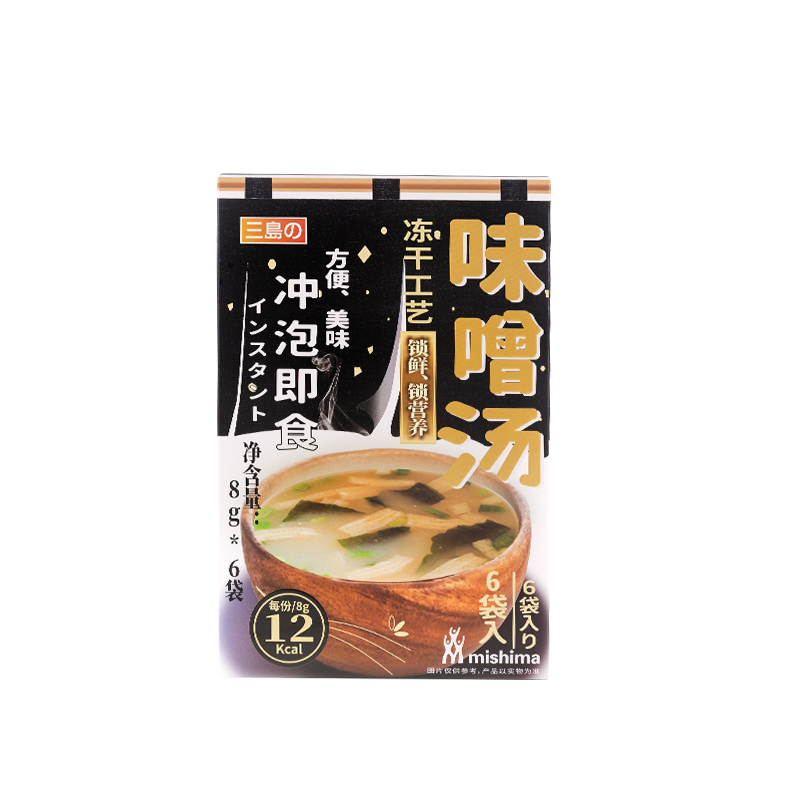 三岛 日式味增汤速食汤大酱汤冲泡即食味噌浓汤冻干独立小包装