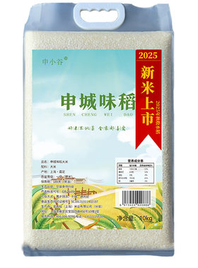 申城味稻软香长米真空装