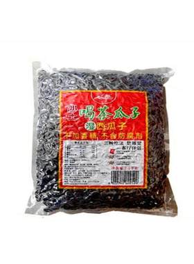 湿西瓜子沙土喝茶瓜子5斤西瓜子
