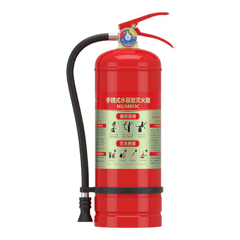 集太手提式水基3l家用店用灭火器