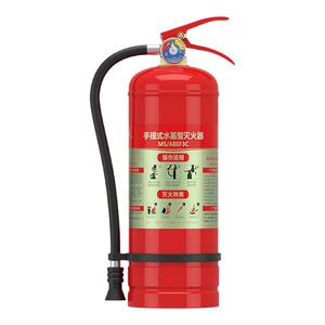 集太手提式水基3l家用店用灭火器