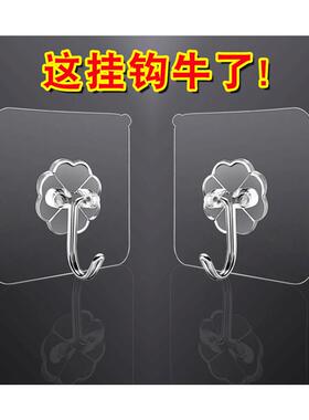 免打孔强力粘挂毛巾厕所衣钩瓷砖