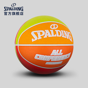 Spalding斯伯丁官方马卡龙配色7号PU标准篮球室内室外通用专业
