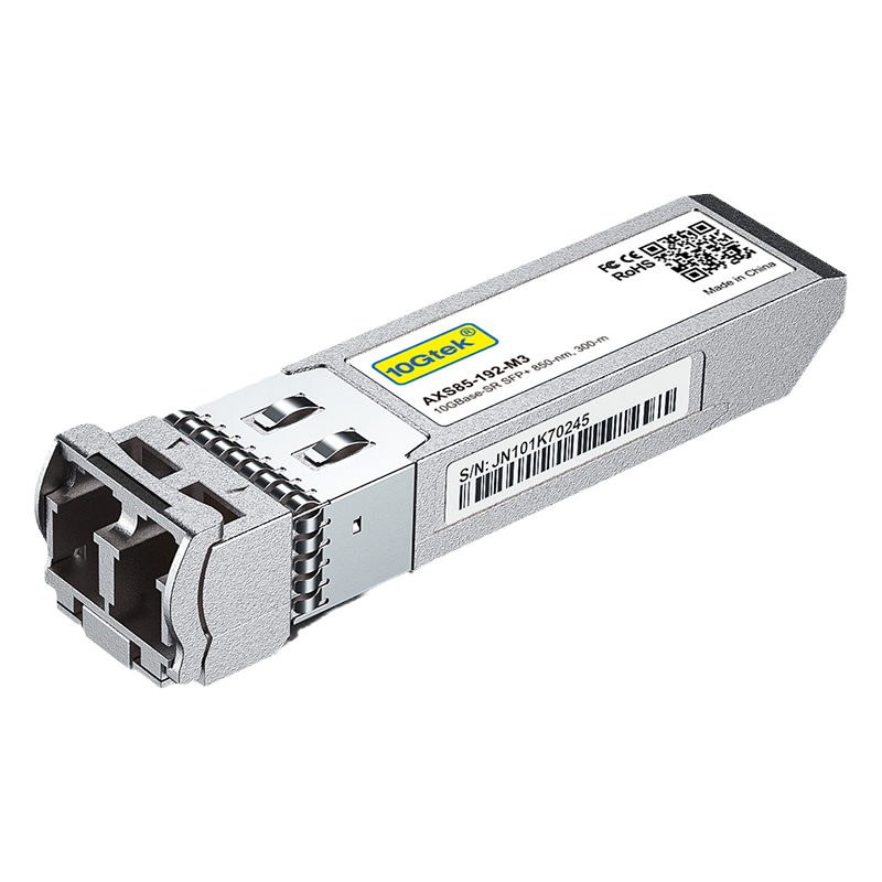 10G万兆多模光模块 SFP-10G-SR 双纤SFP+光纤模块 光口模块 兼容华为H3C锐捷思科Ubiquti OMX