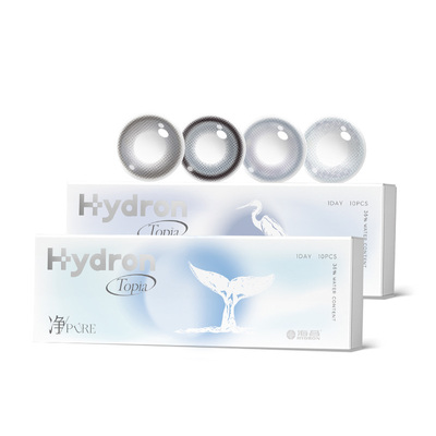 【自营】海昌异想TOPIA美瞳日抛2片彩色隐形近视眼镜大小直径正品