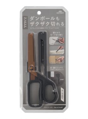 日本Raymay多功能磁吸剪刀