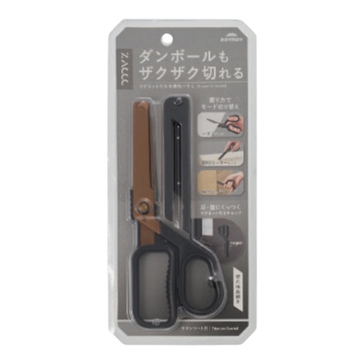 日本Raymay多功能磁吸剪刀