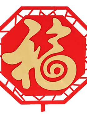 双层福如东海寿比南山生日蛋糕