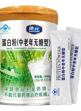 拍1发2拍2发5中老年无糖型