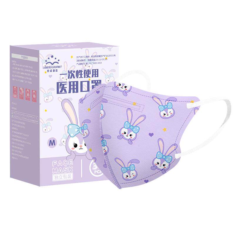 3d立体儿童医用口罩三层正品小孩