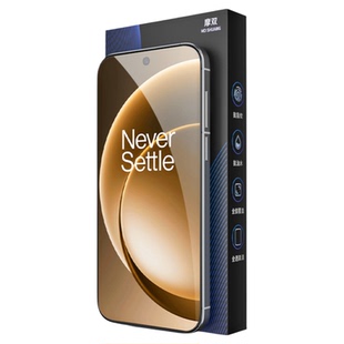 摩双适用一加15手机膜1+15菲林膜AR全胶覆盖一加13光固膜15水凝膜UV贴纸13T保护膜OPPO ace6手机膜ace5光固膜