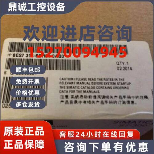 议价6ES7314-6BH04-0AB0西门子S7-300 CPU314C-2PTP 6ES73146BH04