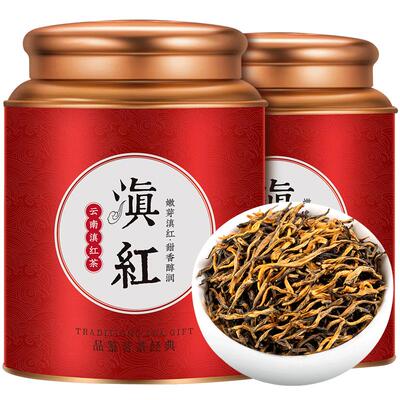 正宗云南滇红特级茶叶500g