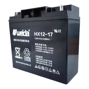 weida威达蓄电池HX12-7 12V7AH12A14A17A18A24A33A38AH 消防 主机