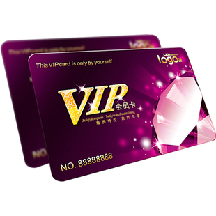 定制会员卡磁条卡TK4100ID复旦MI感应卡条码卡储值卡IC门禁卡vip