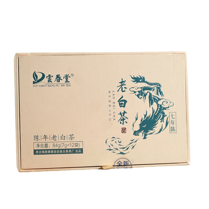 云春堂 云南秧塔古树白茶 7年陈老白茶散茶84克/礼盒装长辈送礼