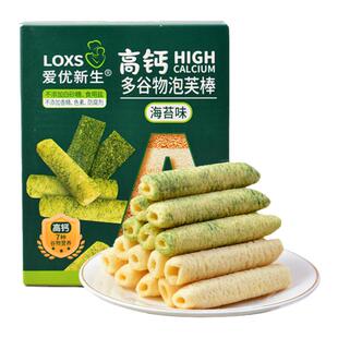 高钙7种谷物泡芙棒入口泡芙条易化宝宝零食儿童饼干独立包装12根